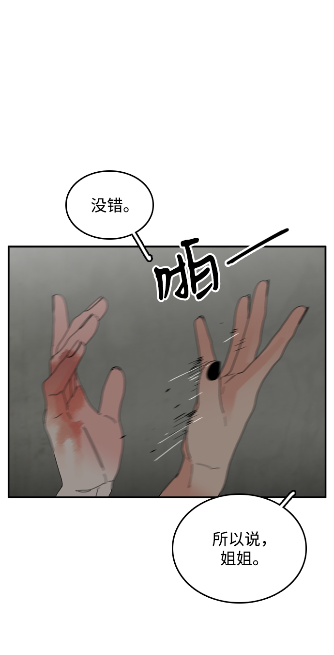 第43话66