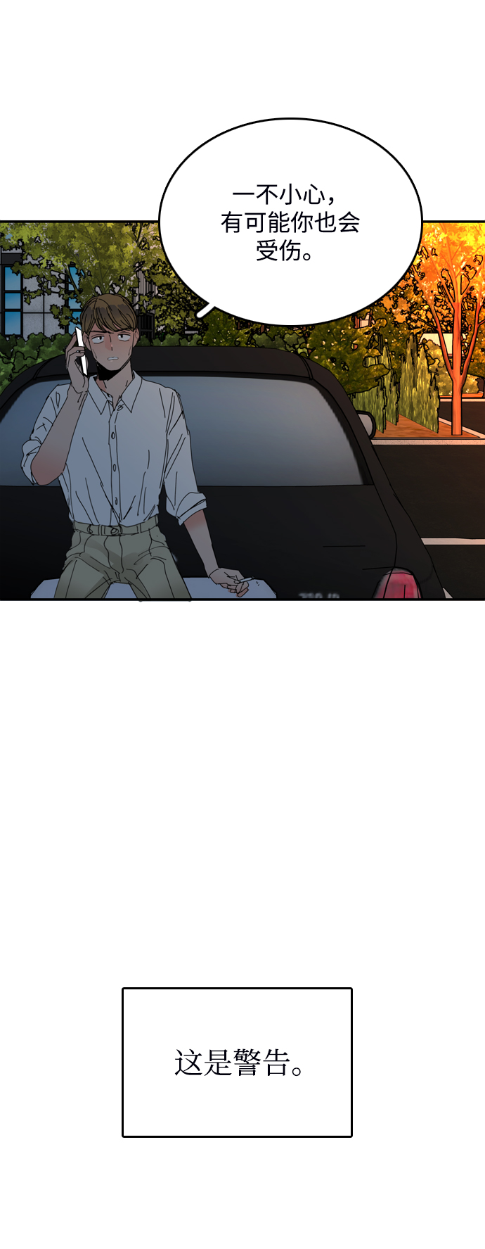 第40话43