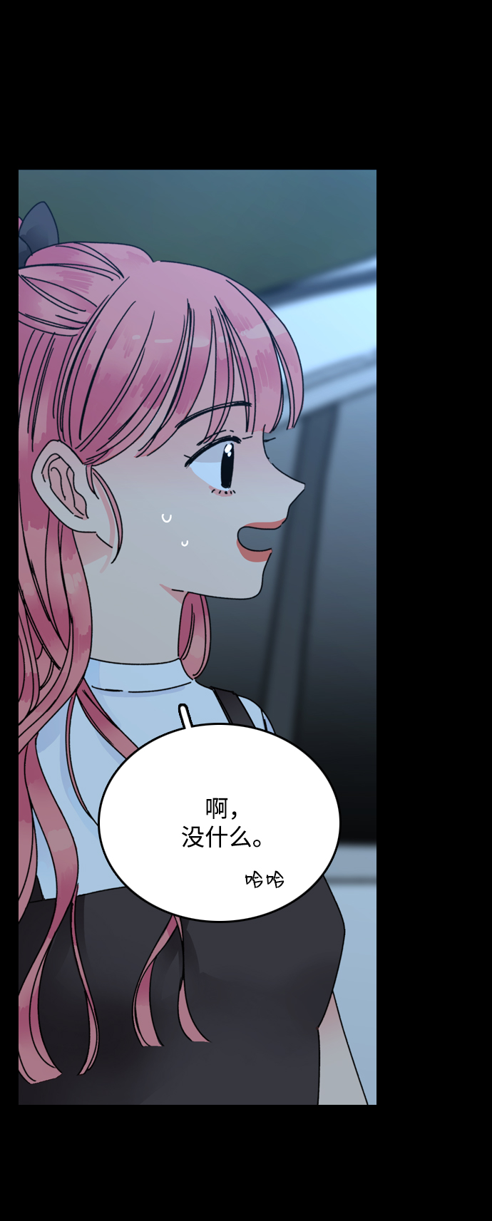 第2话32