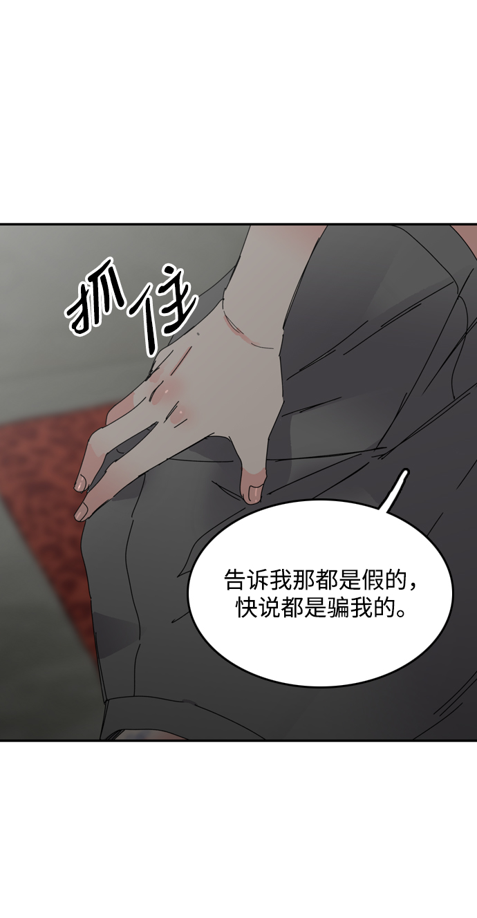 第17话70