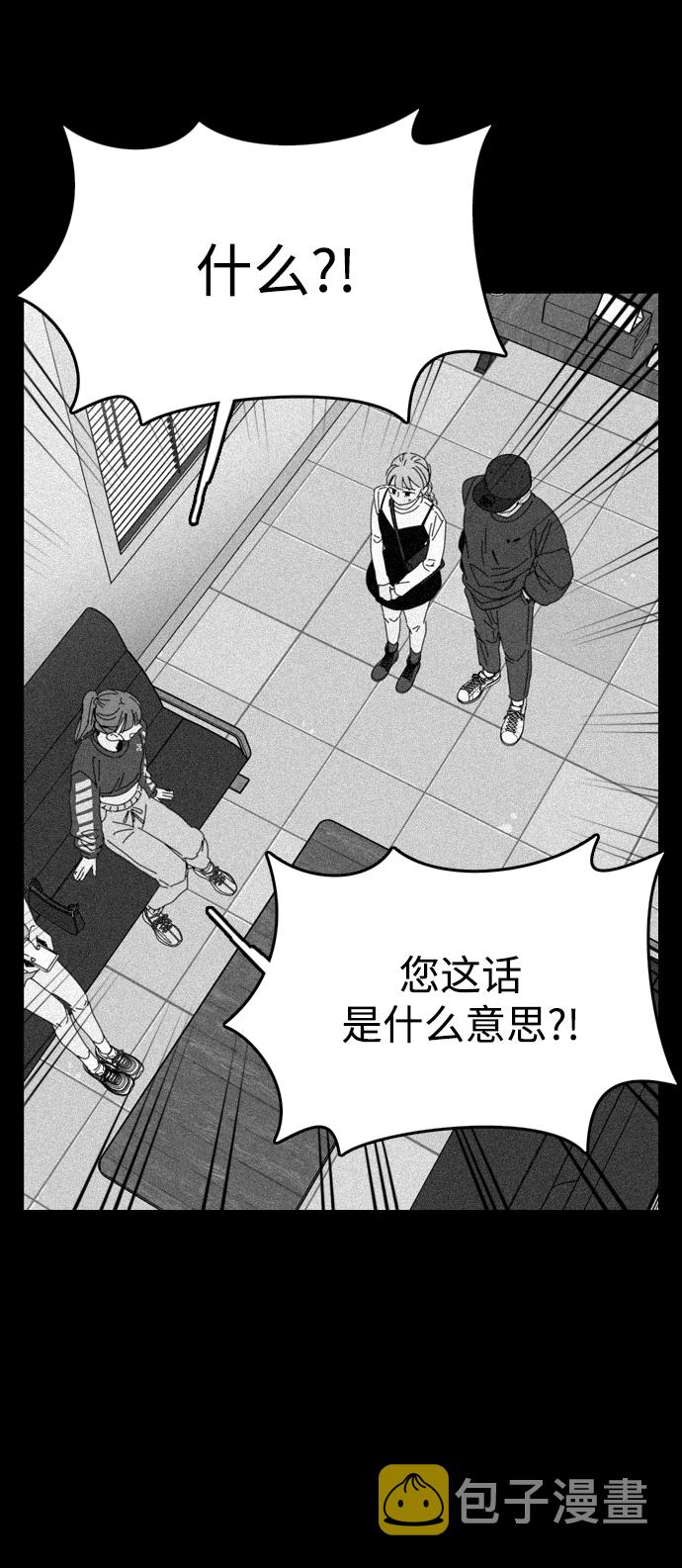 第21话2