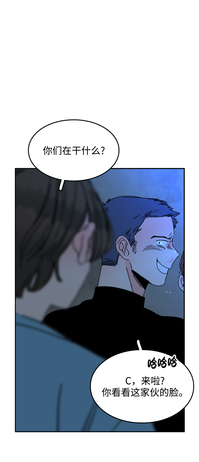第25话37
