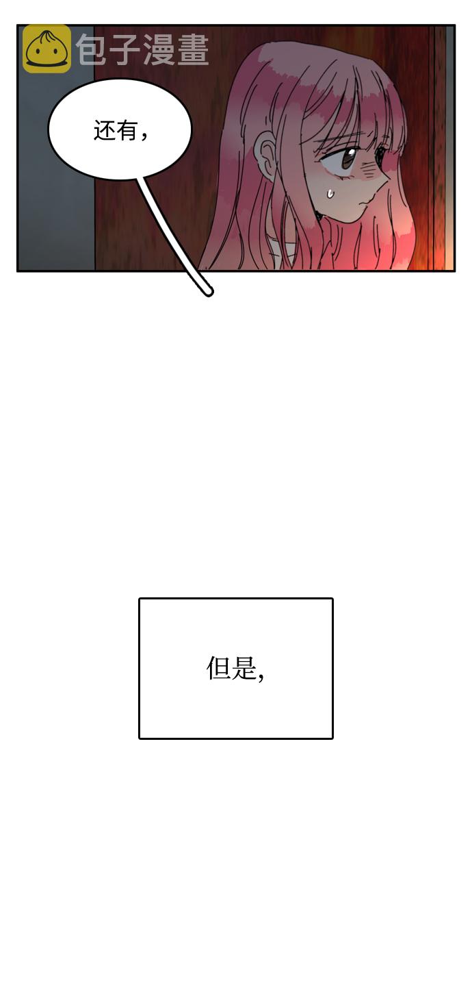 第26话49