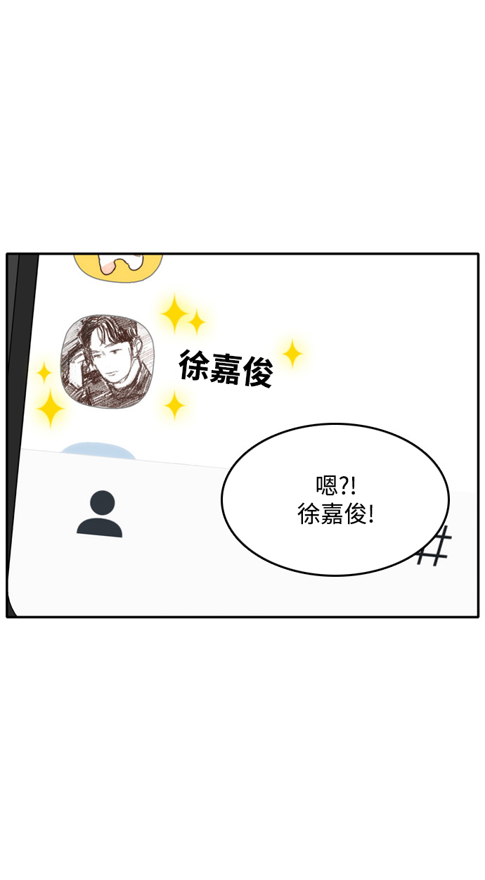 第4话41
