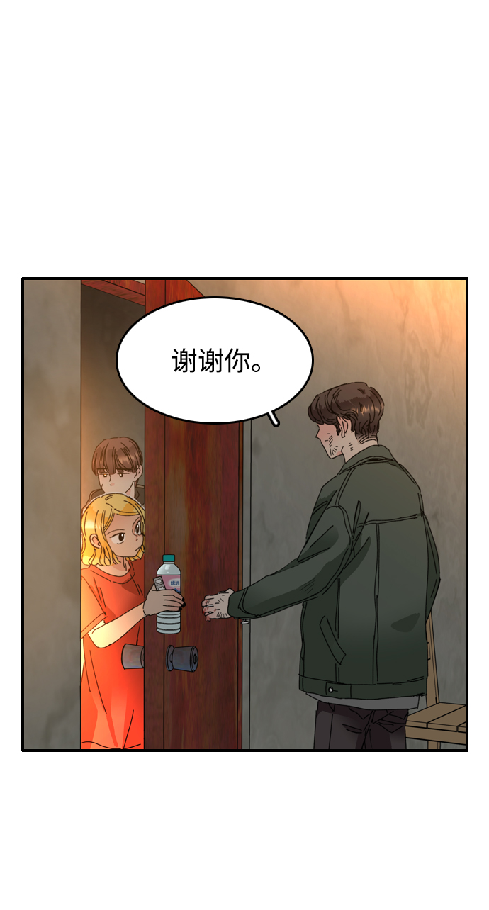 第10话26