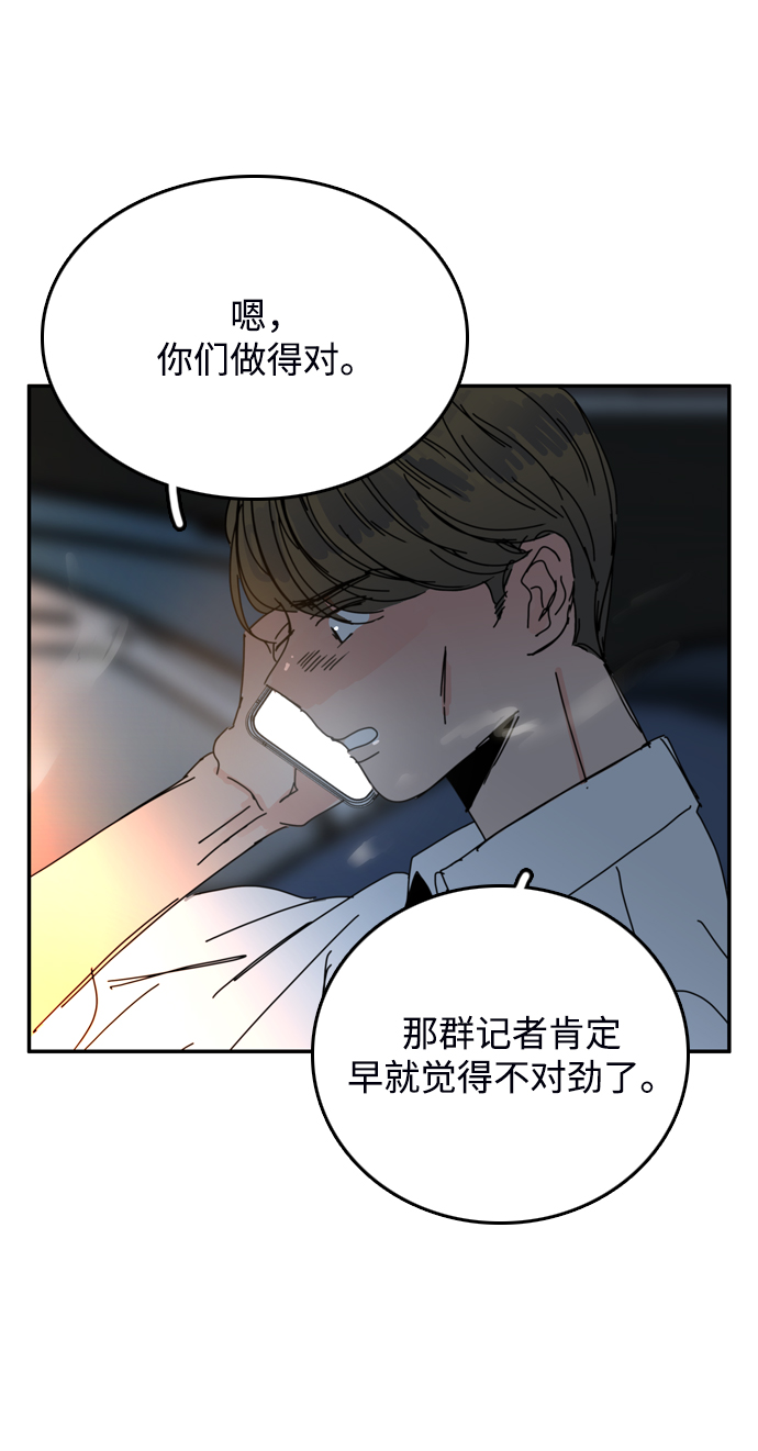 第40话15