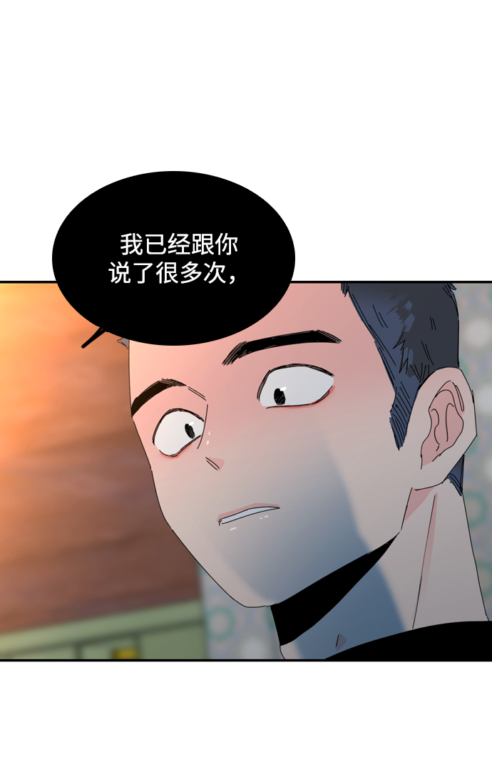 第9话30
