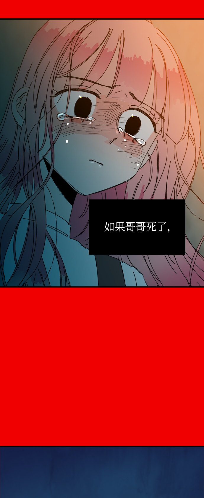 第38话7