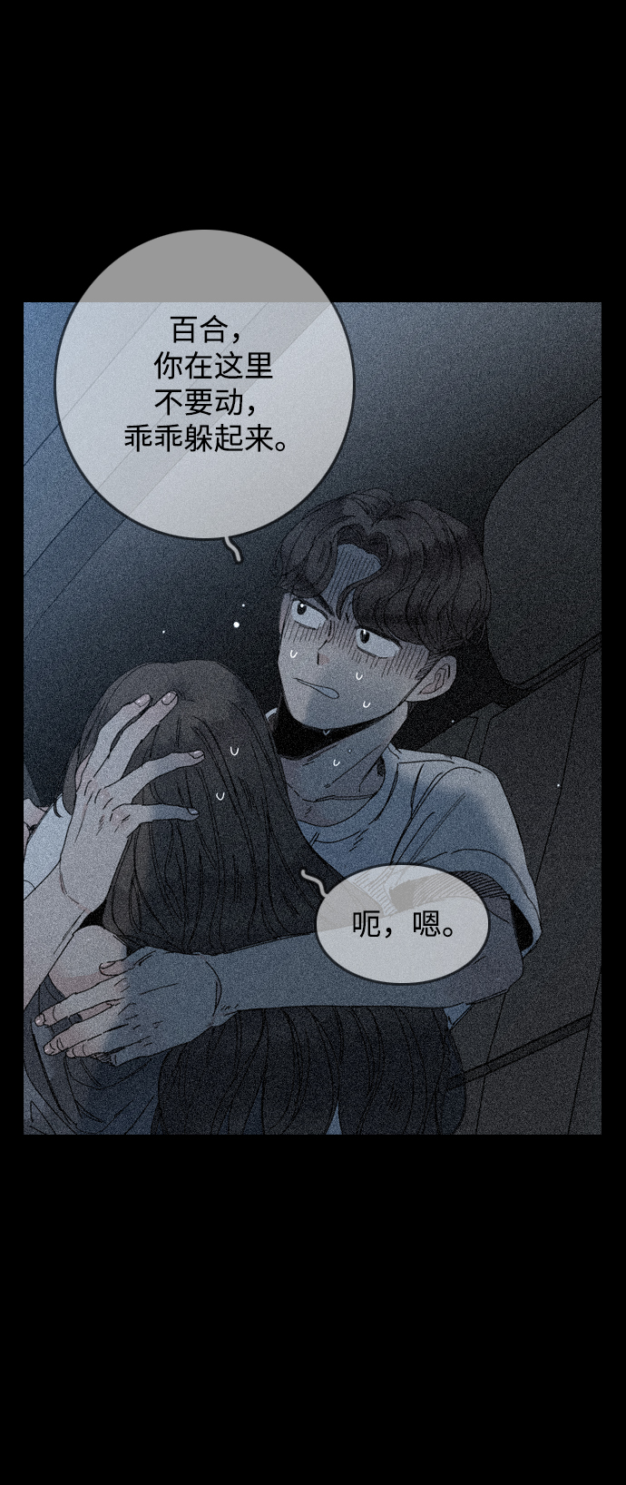 第13话33