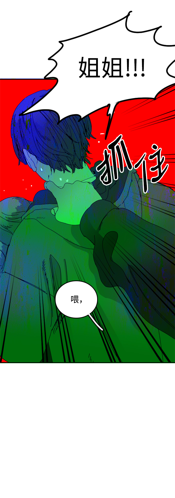 第35话58