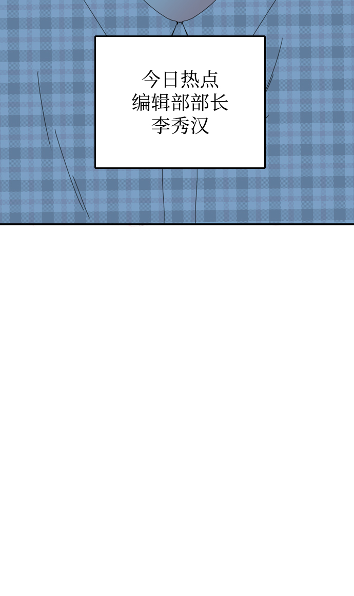 第31话44
