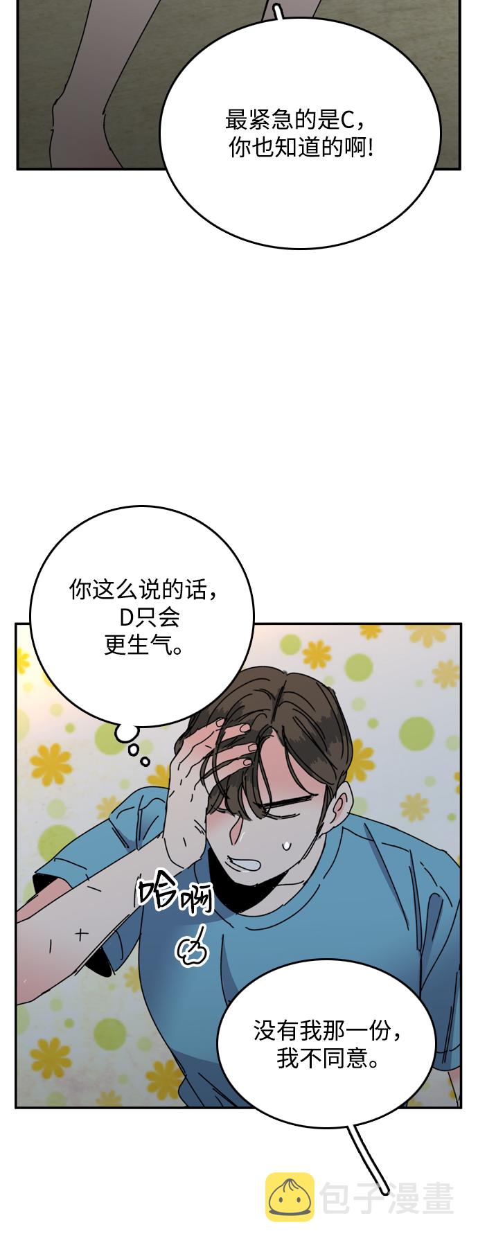 第23话25