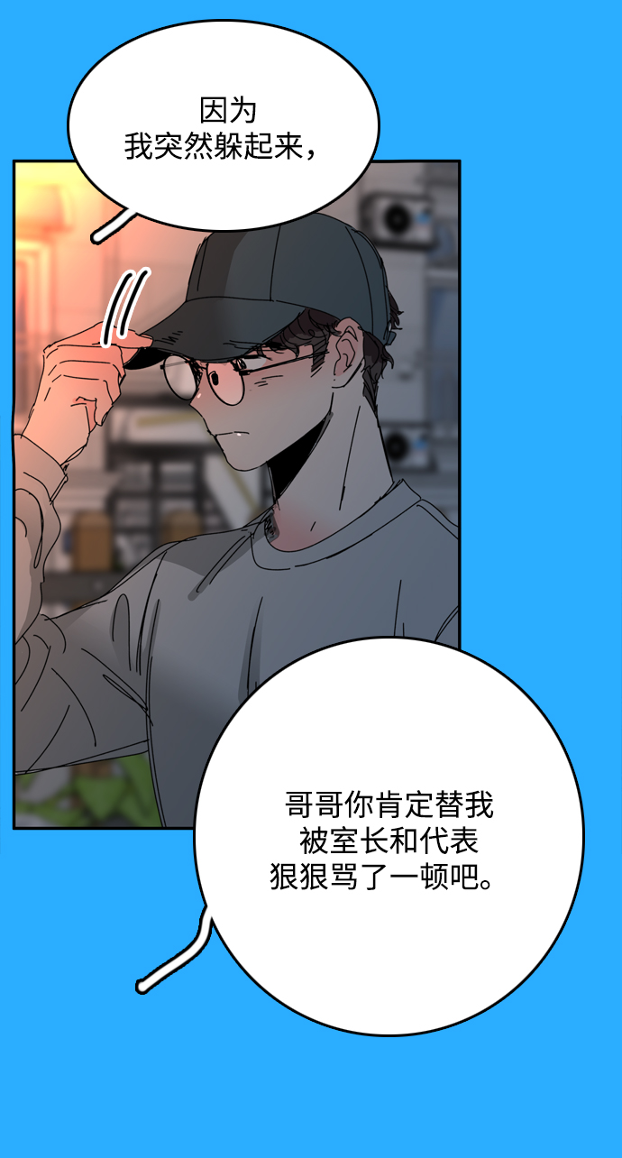 第38话55