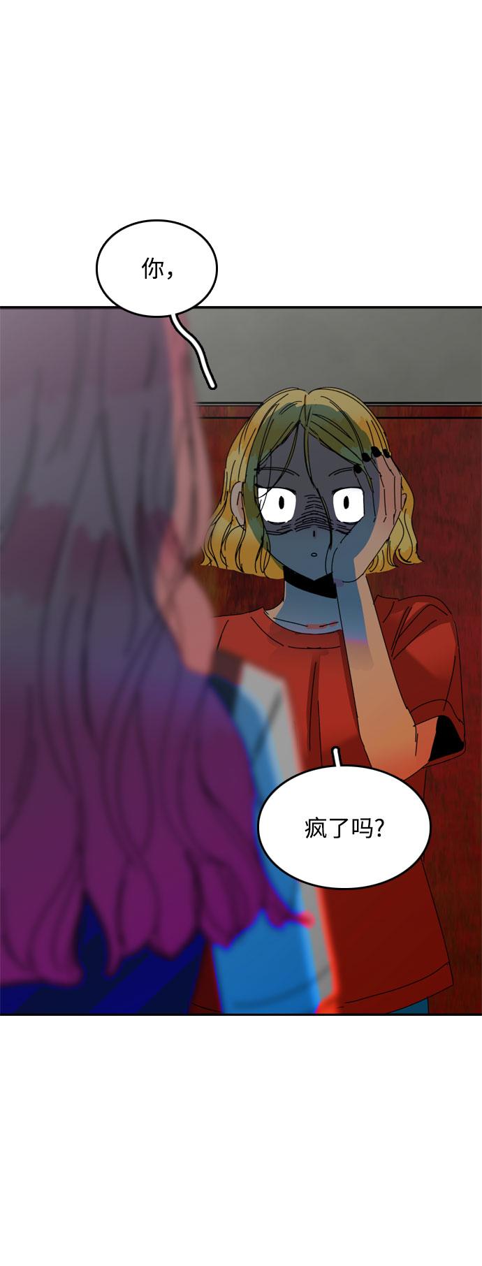 第42话5
