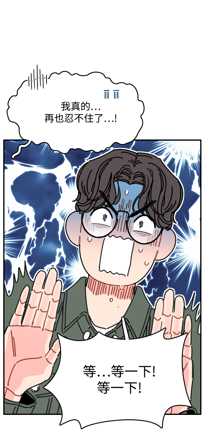 第3话76