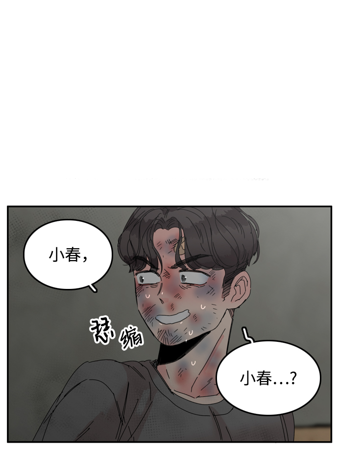 第12话45