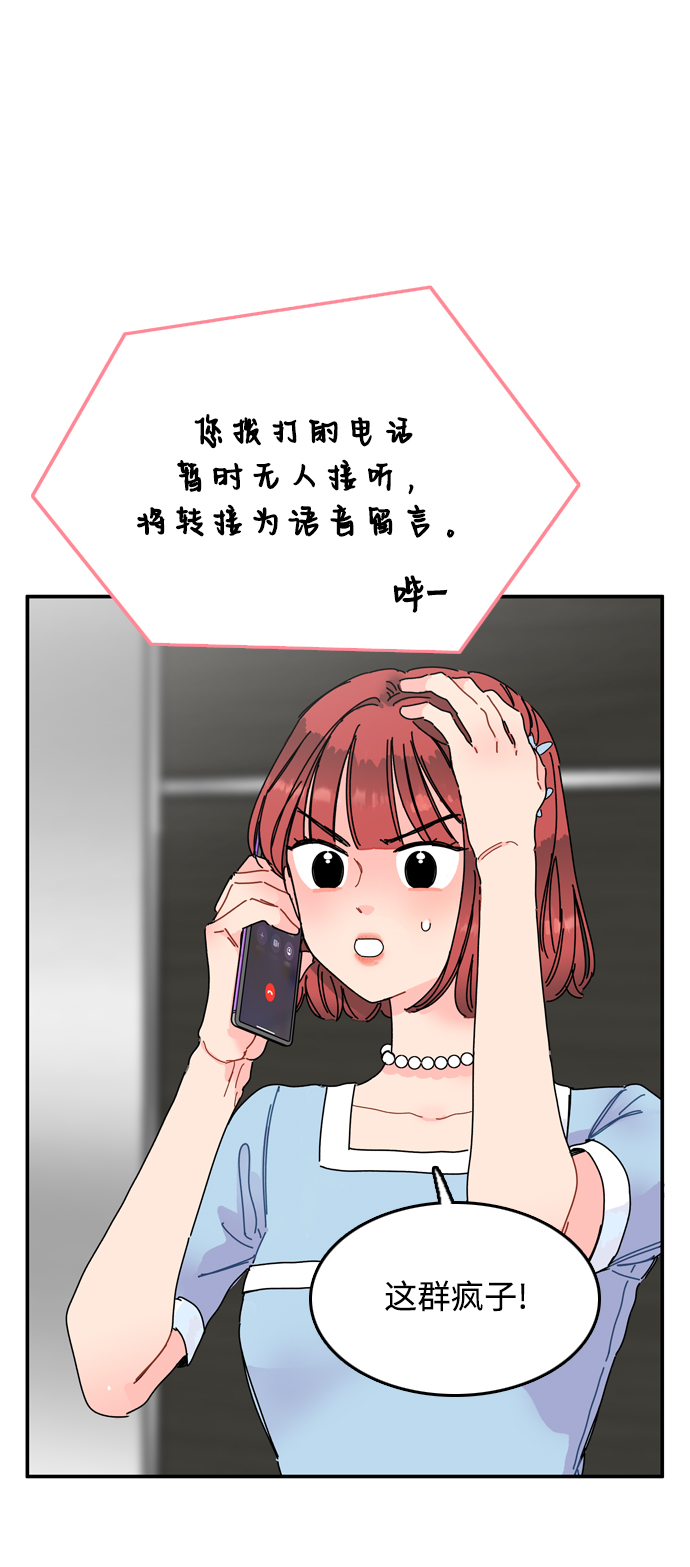 第2话97