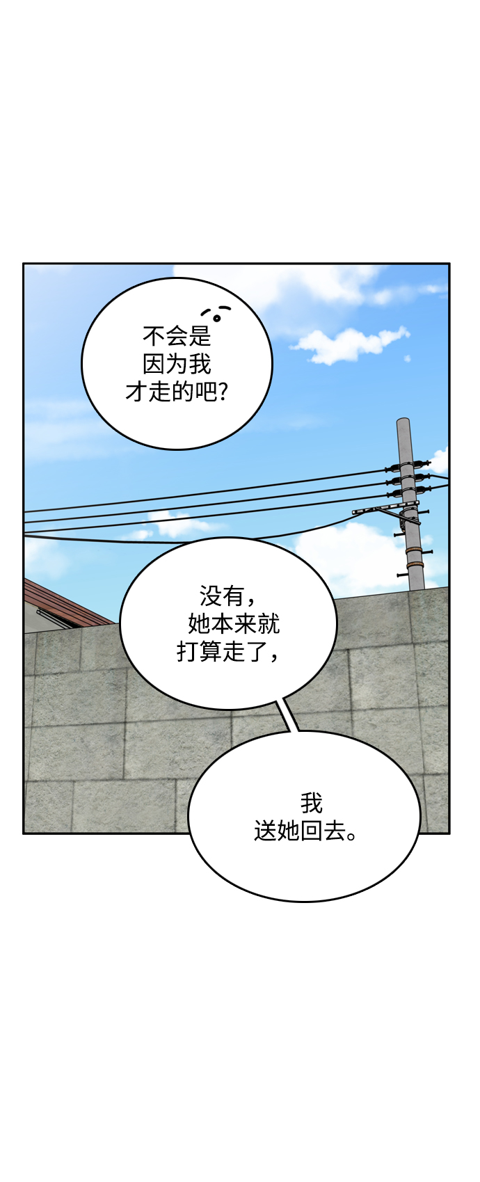 第35话40