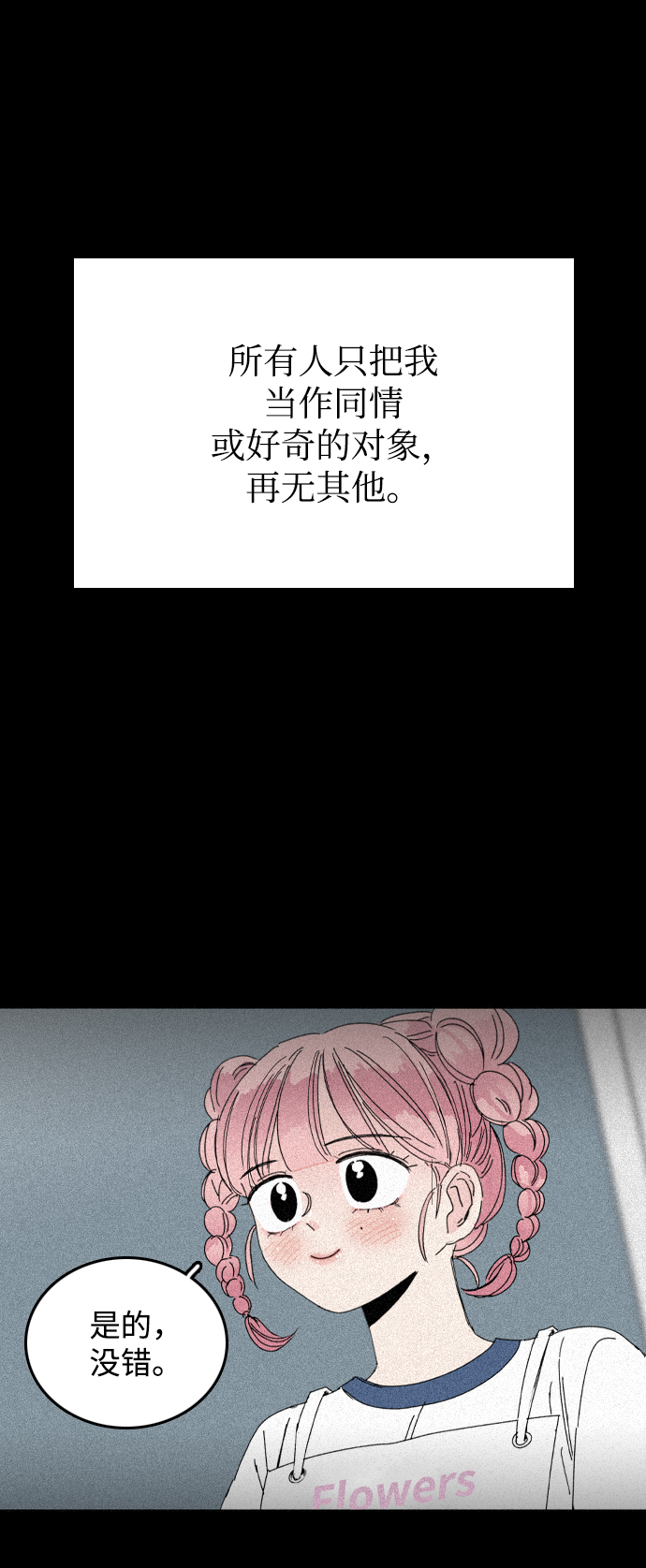 第15话59