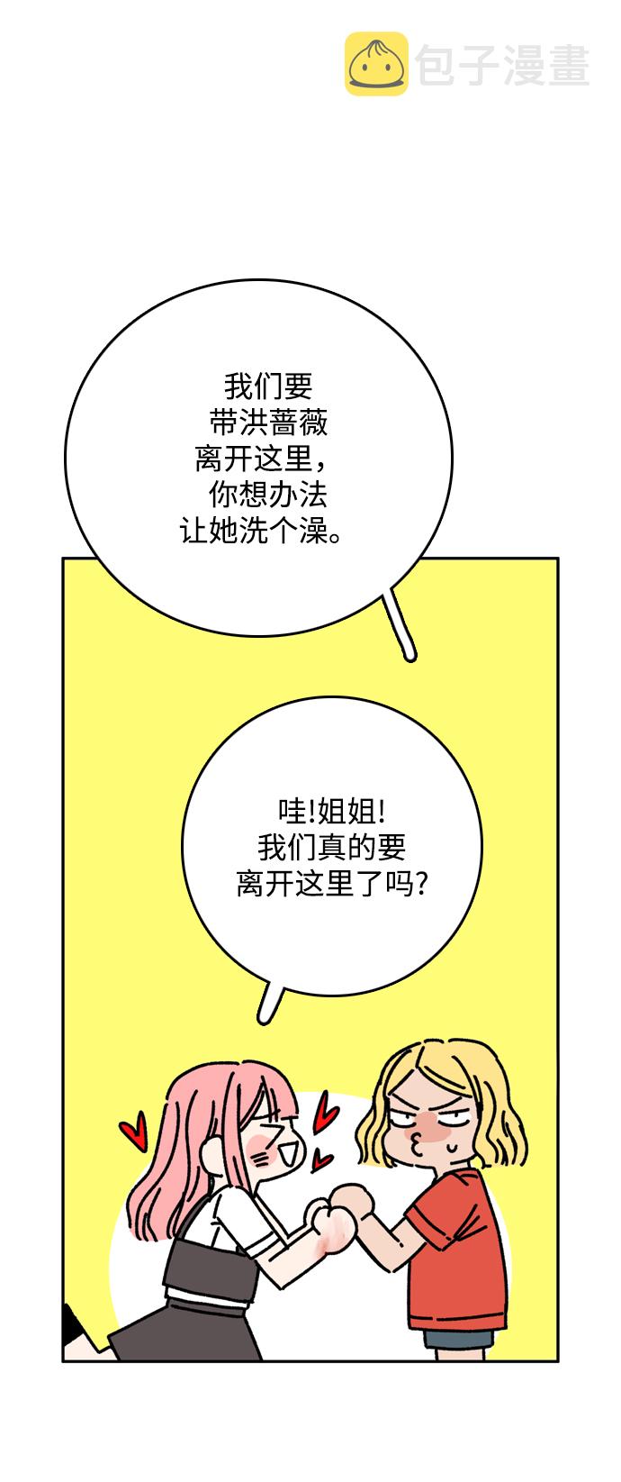 第43话65