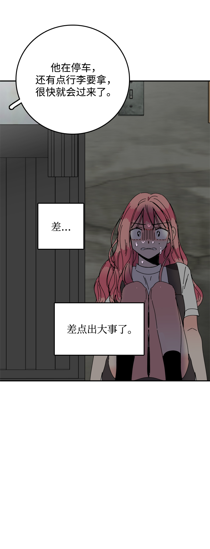 第35话13