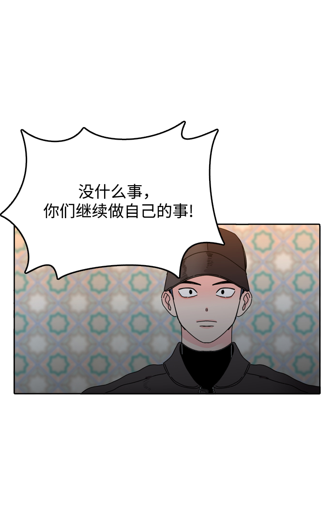 第7话8