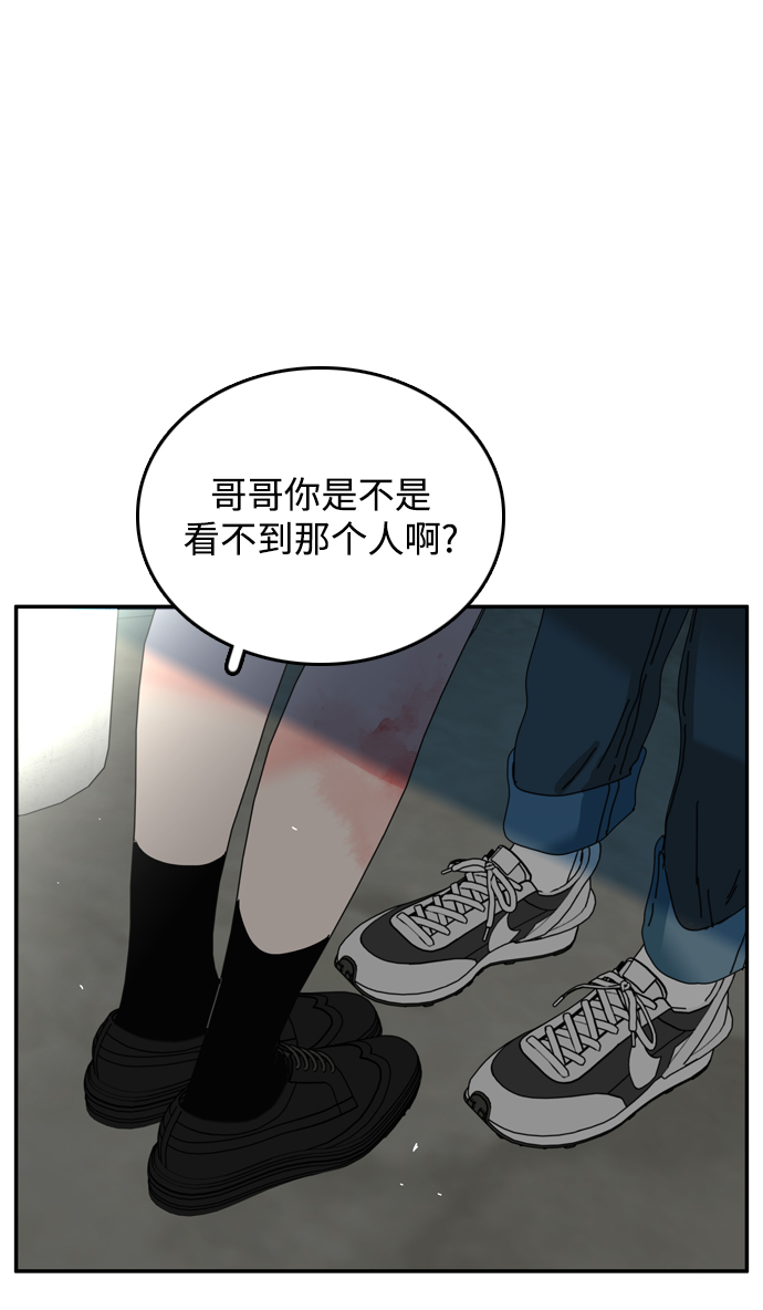 第43话34