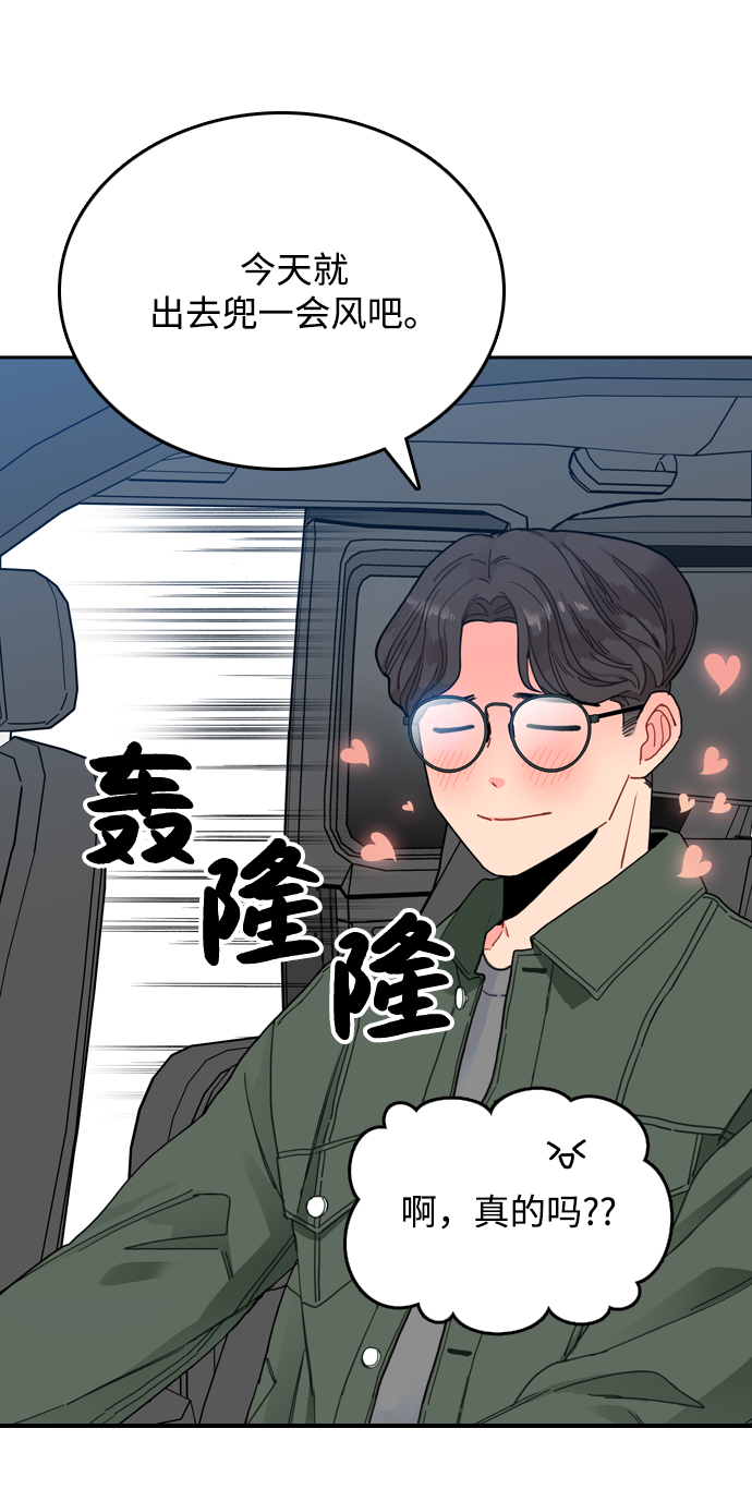 第1话65