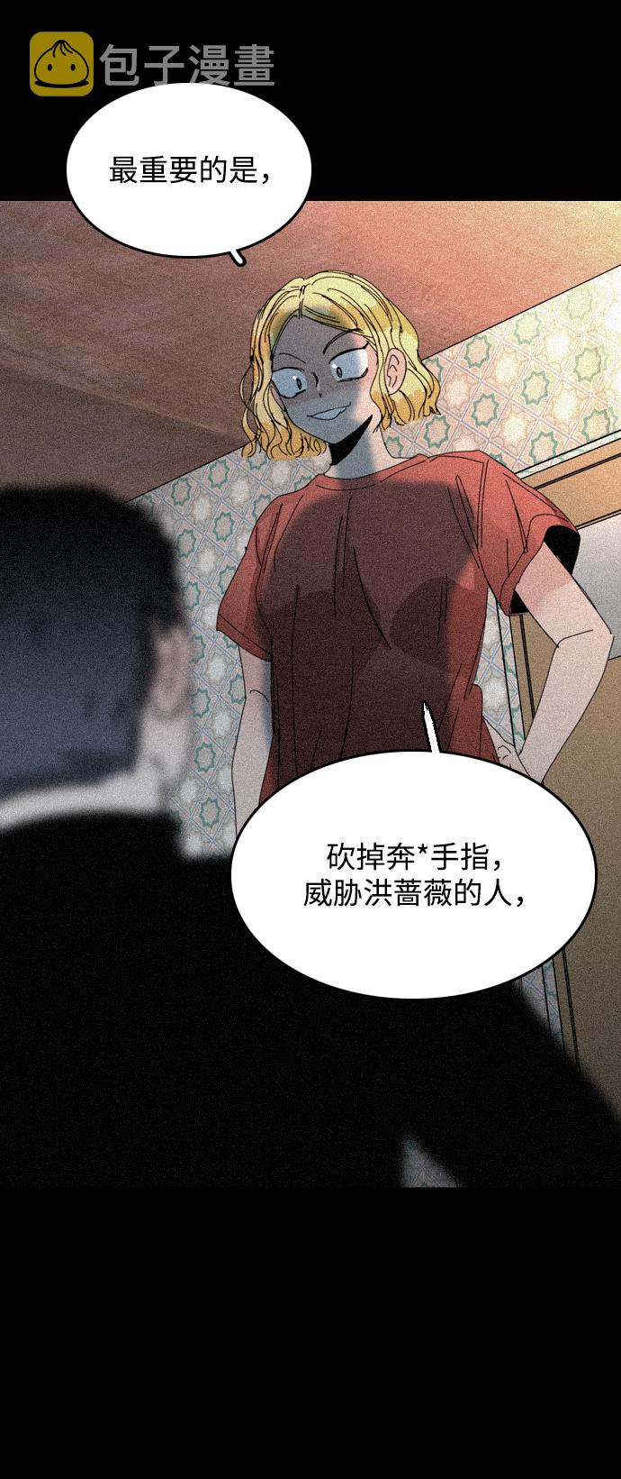 第27话41