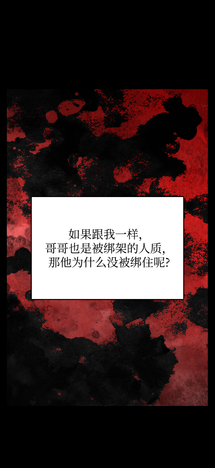 第2话78