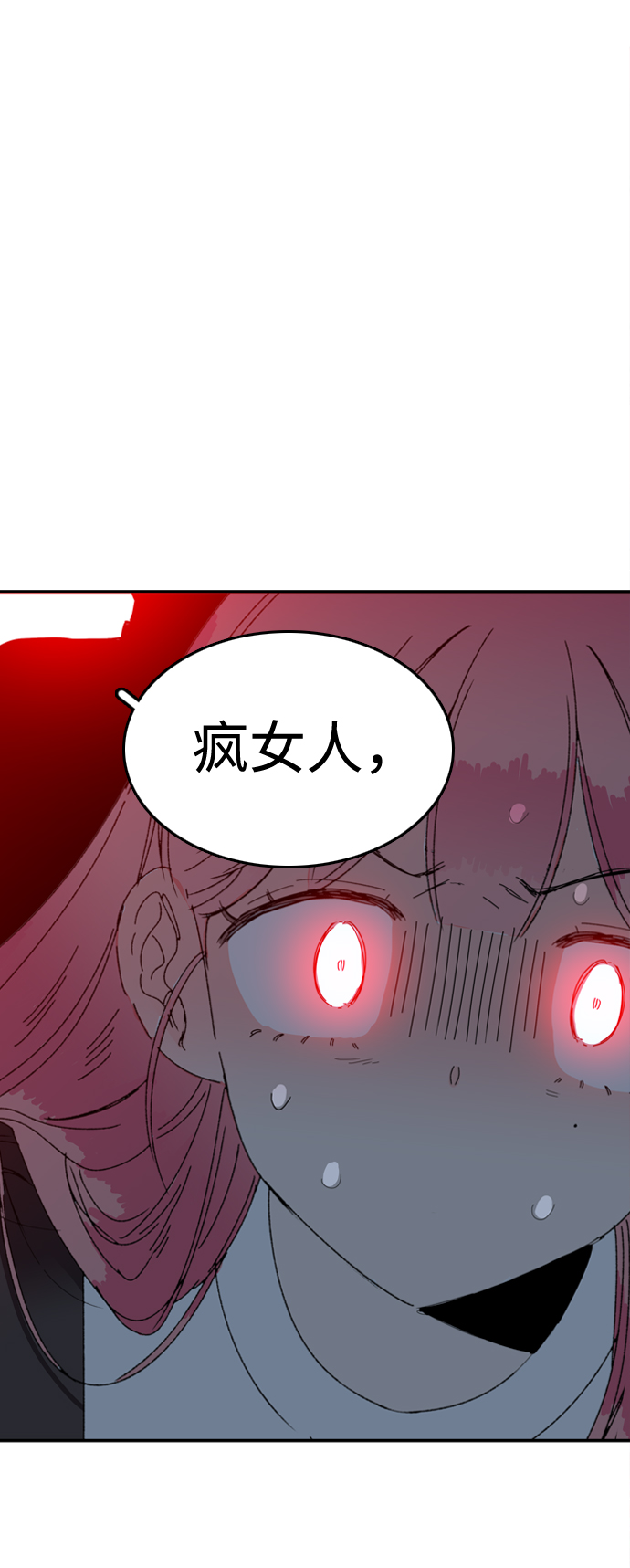 第24话53