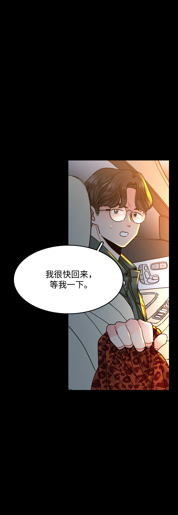 第37话82