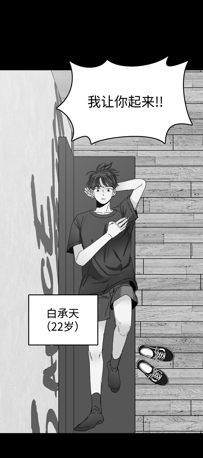 第19话20