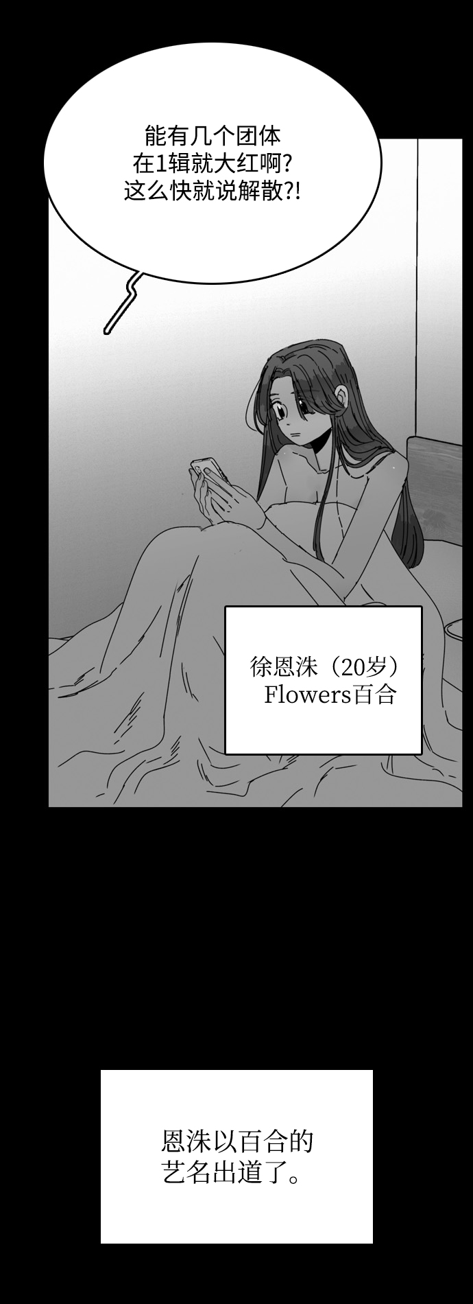 第20话39