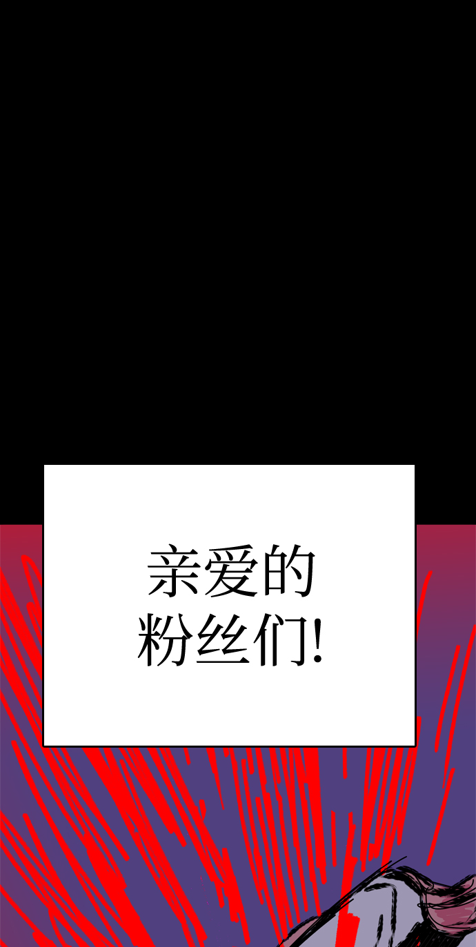 第38话112