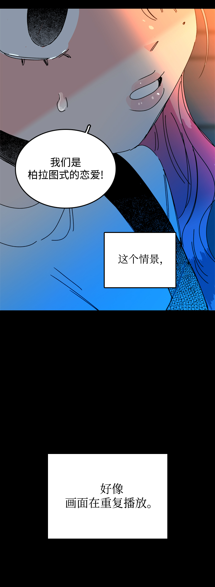 第37话62
