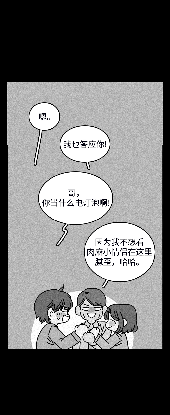第40话34
