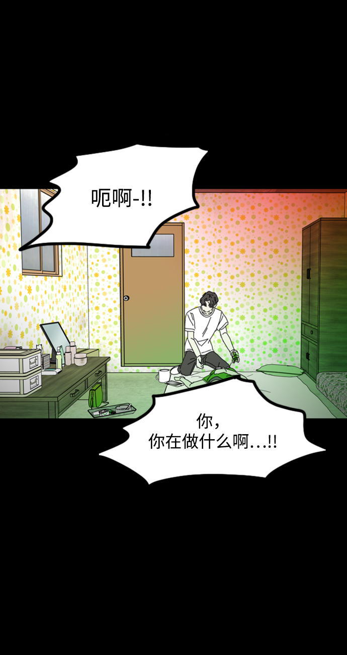 第36话13