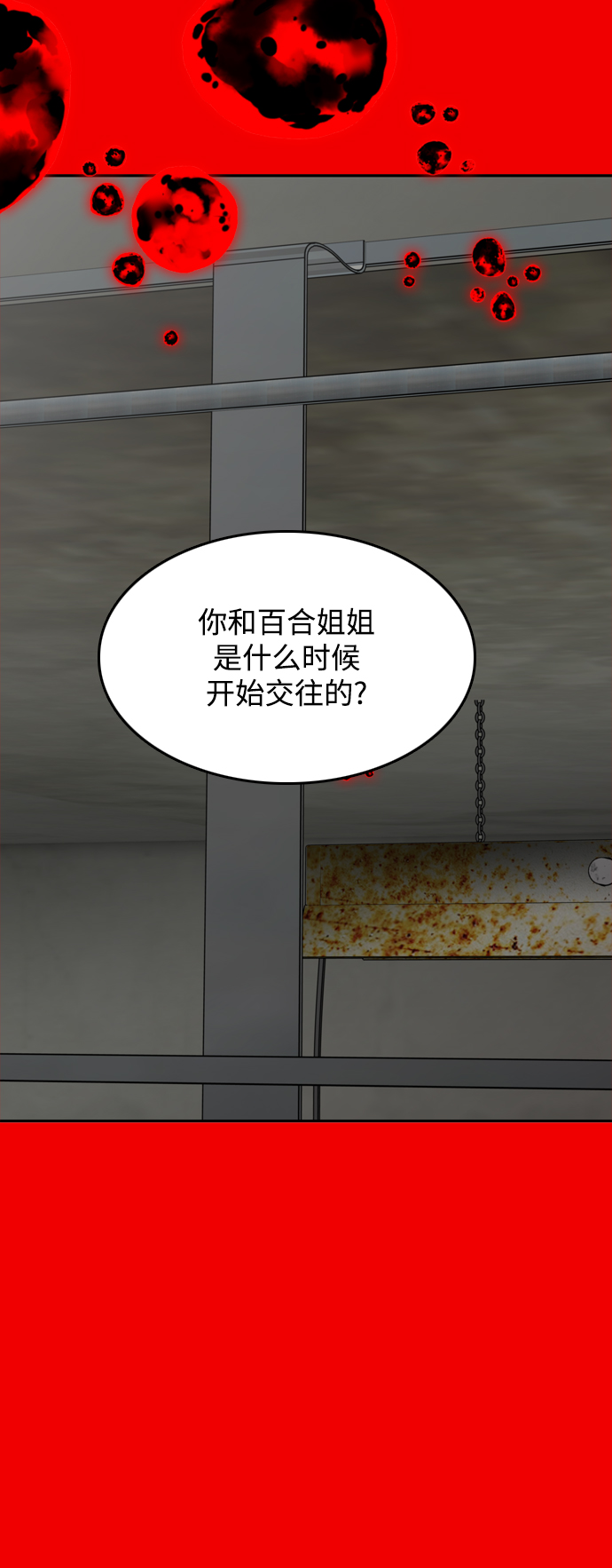 第38话69