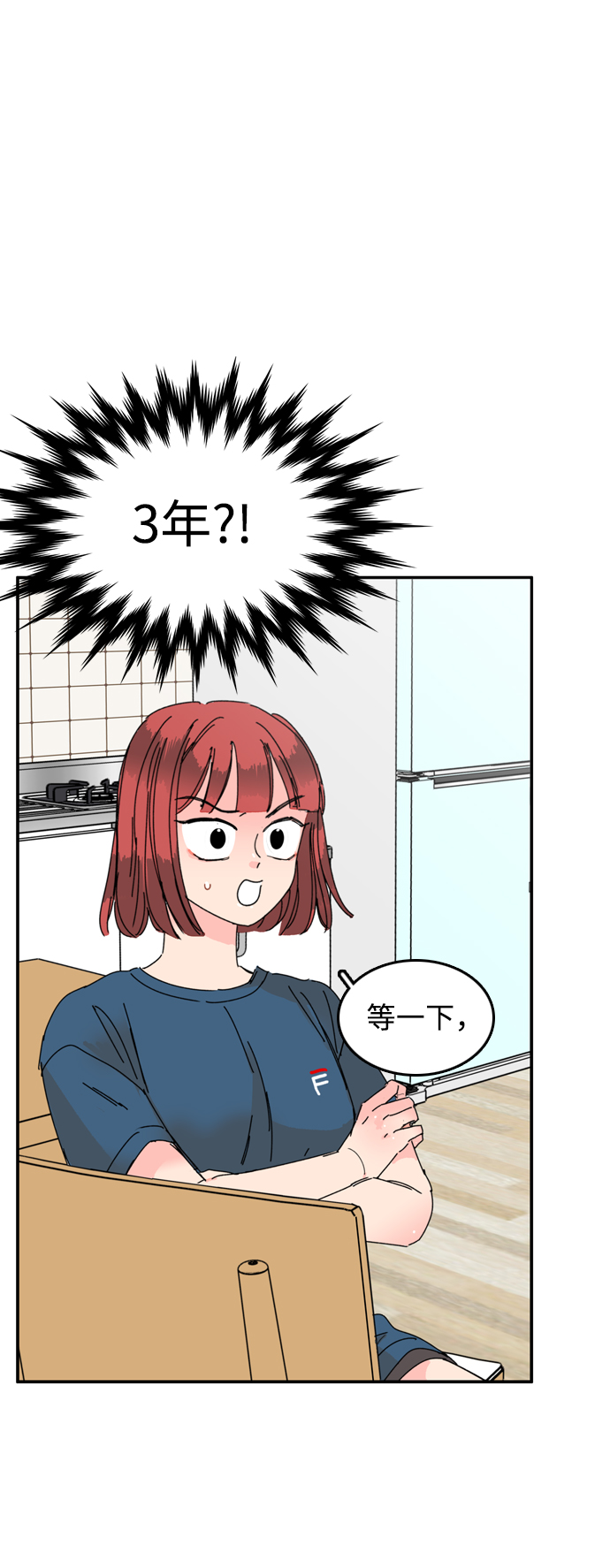 第15话5