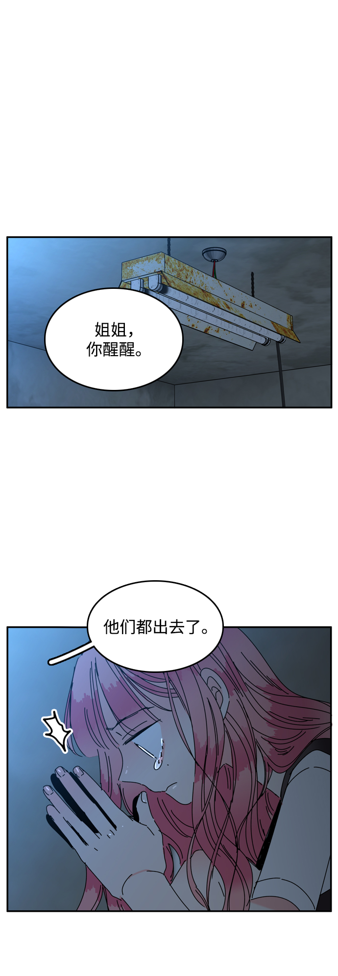 第26话1