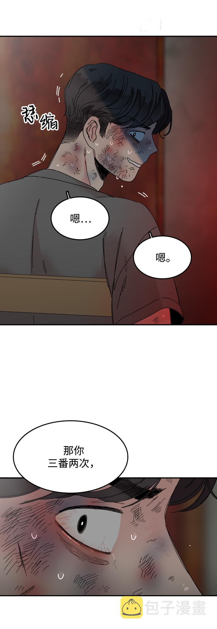 第13话9
