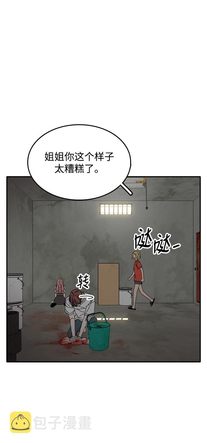 第41话71