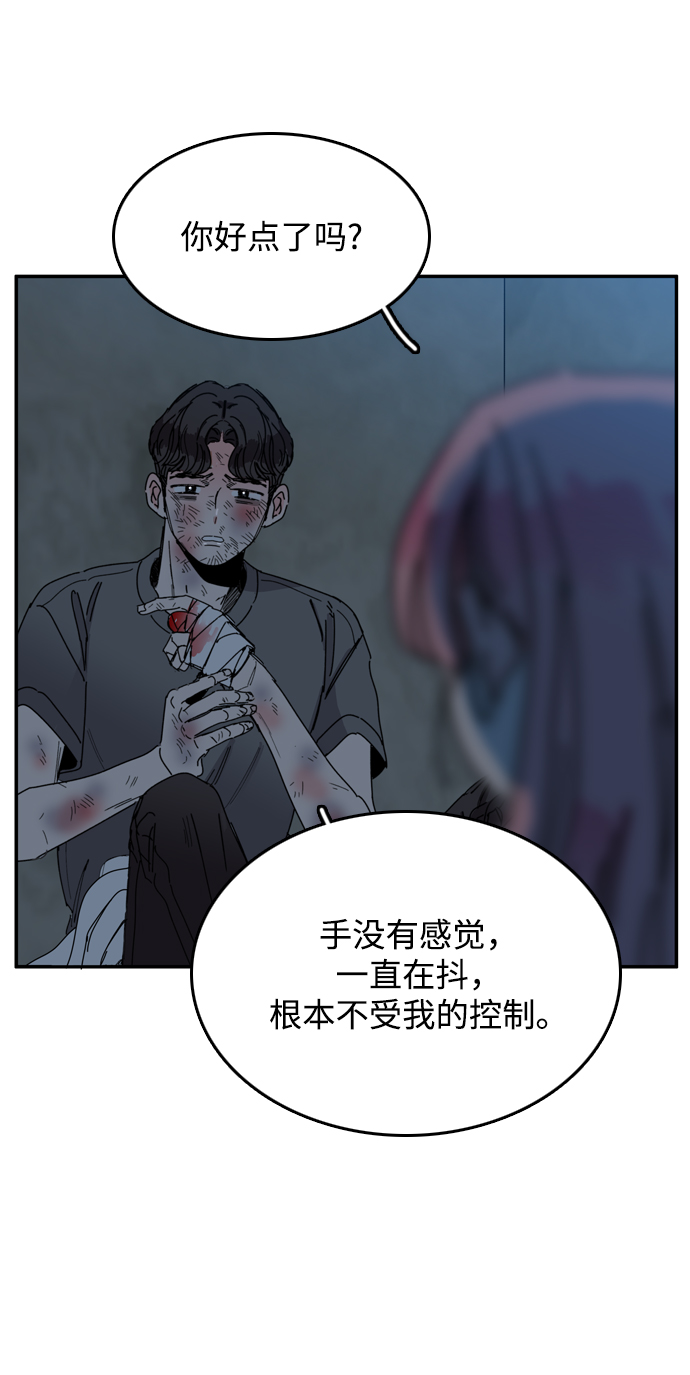第22话7