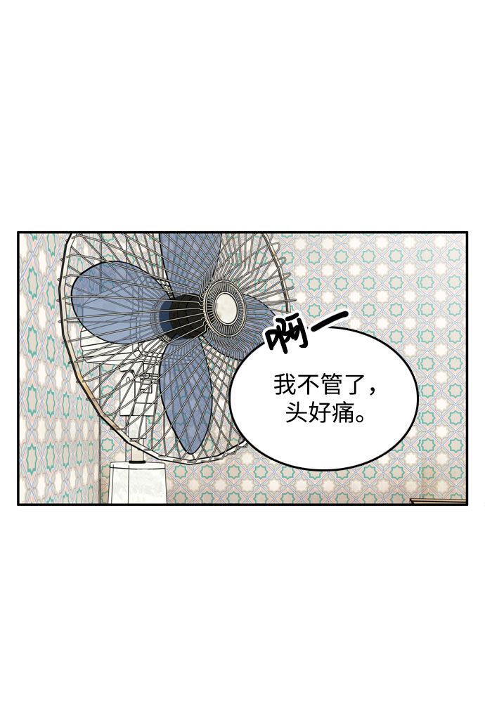 第42话54