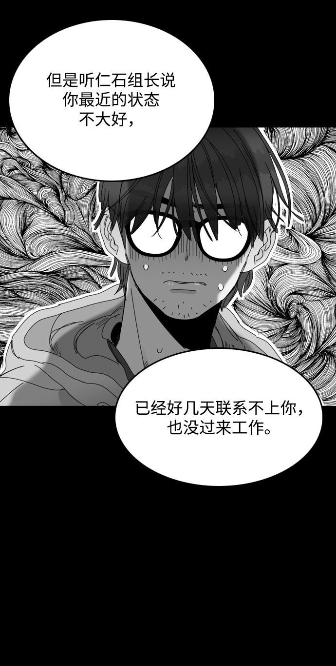 第20话10