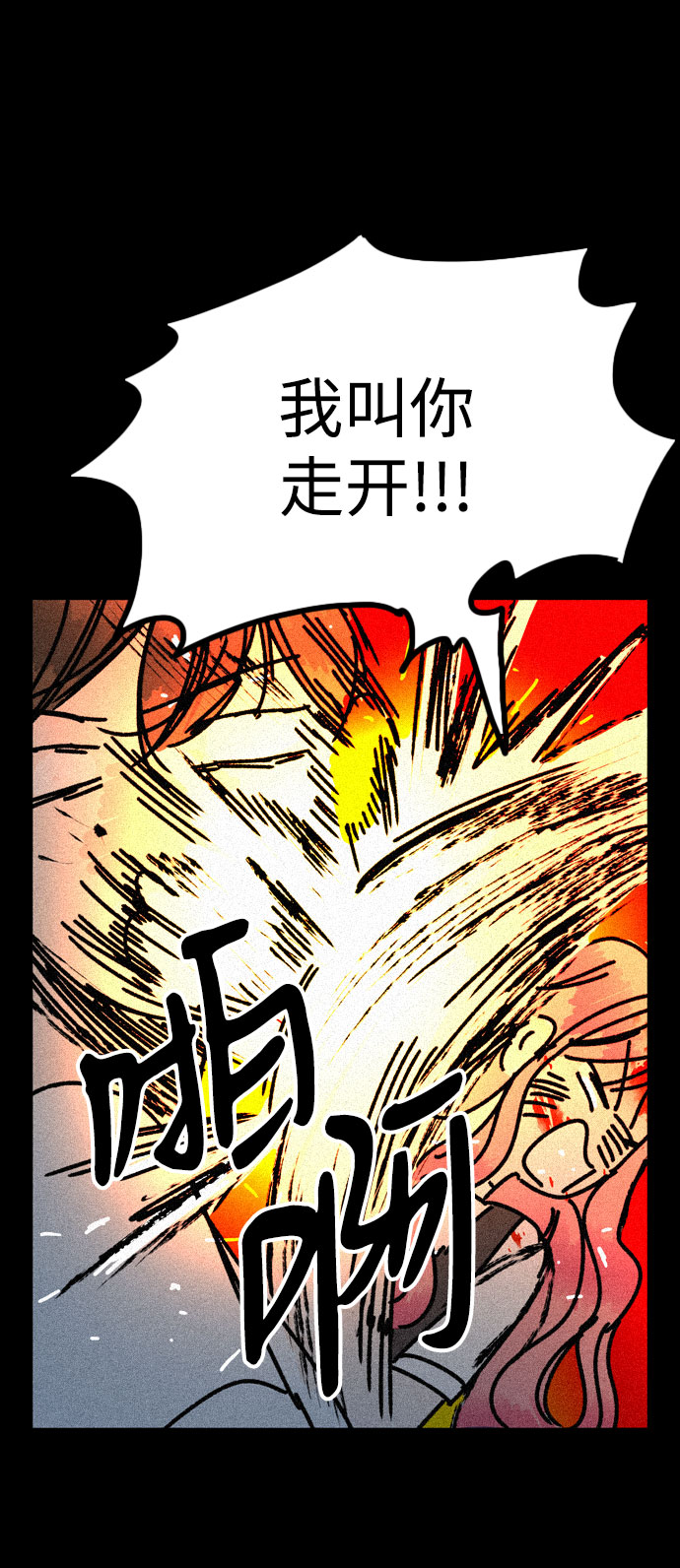 第42话43