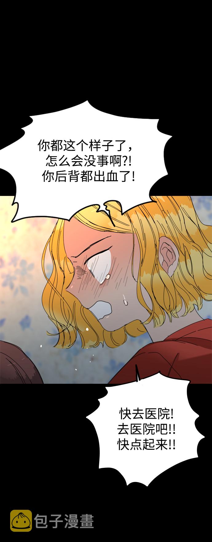 第41话23