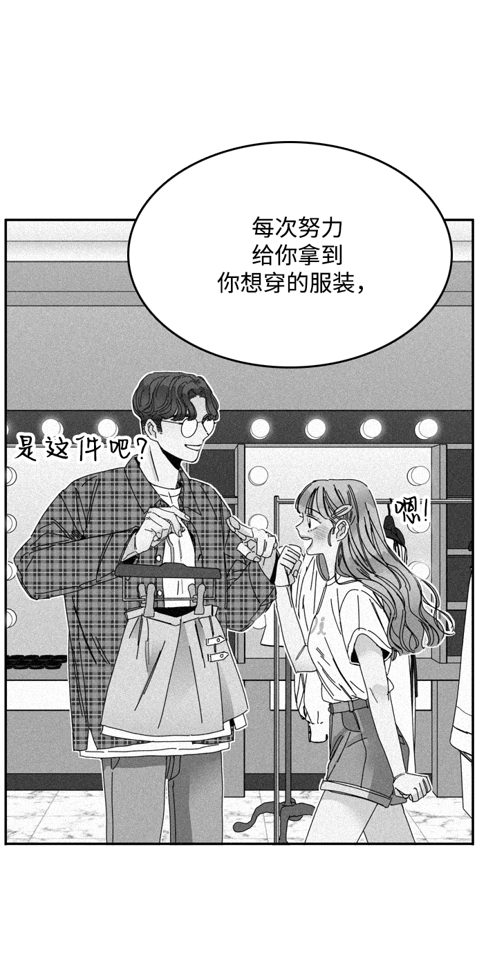 第17话34