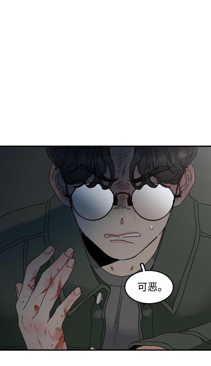 第3话31